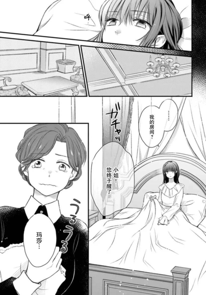 第03话30