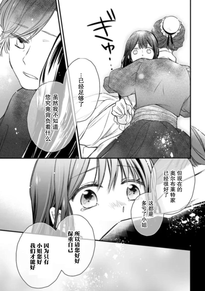第03话32