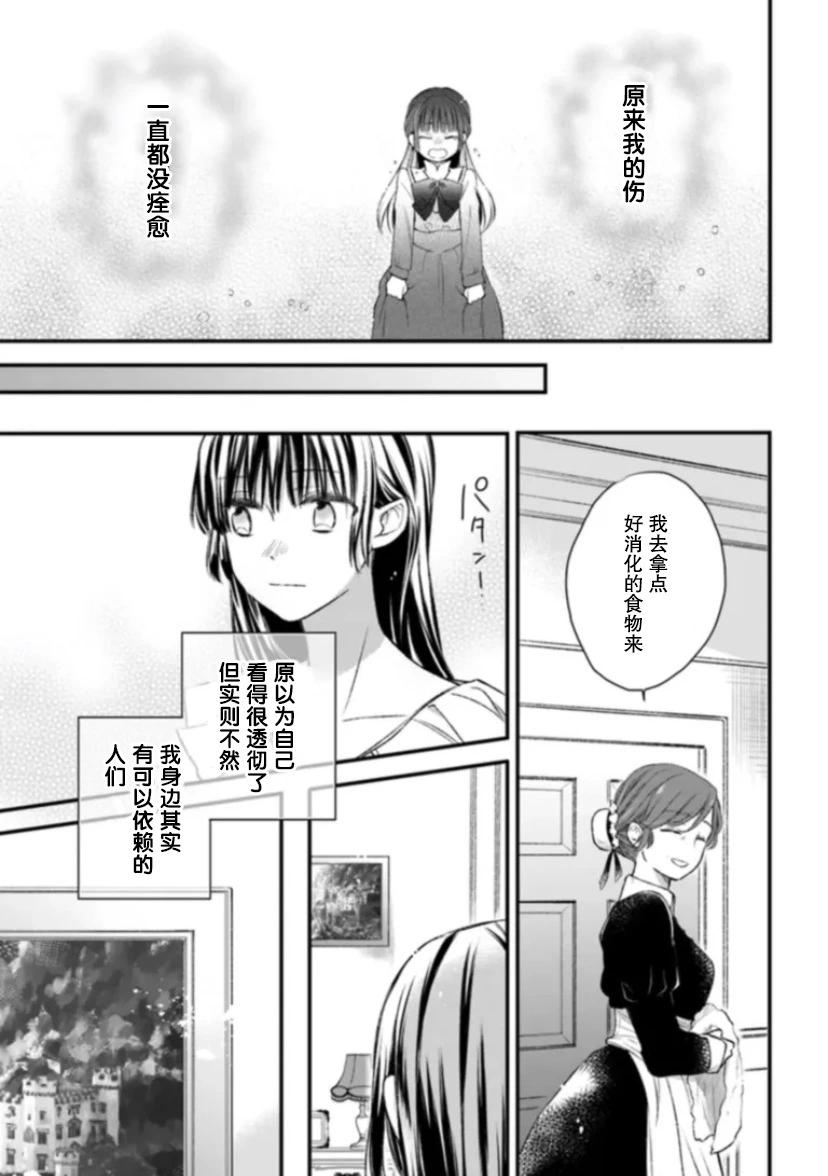 第03话34