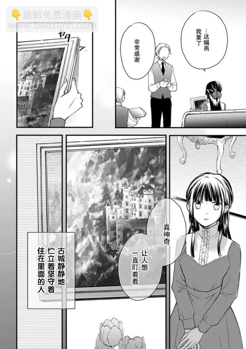 第03话9