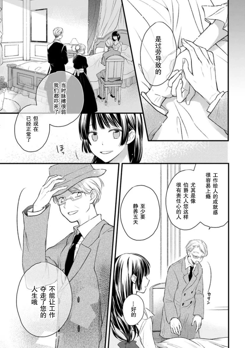 第04话0