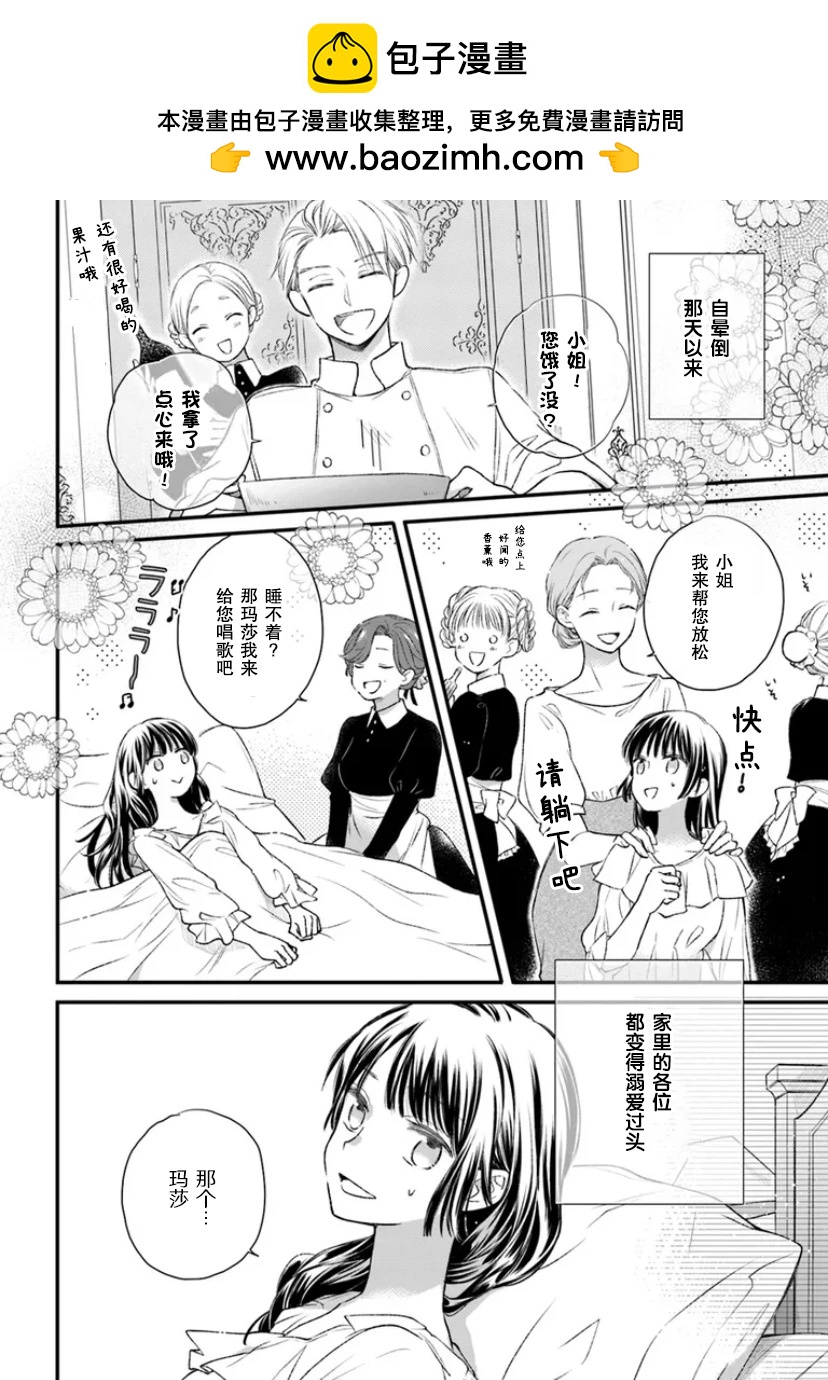 第04话1