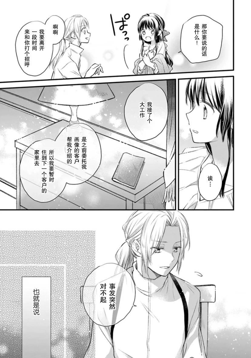 第04话12