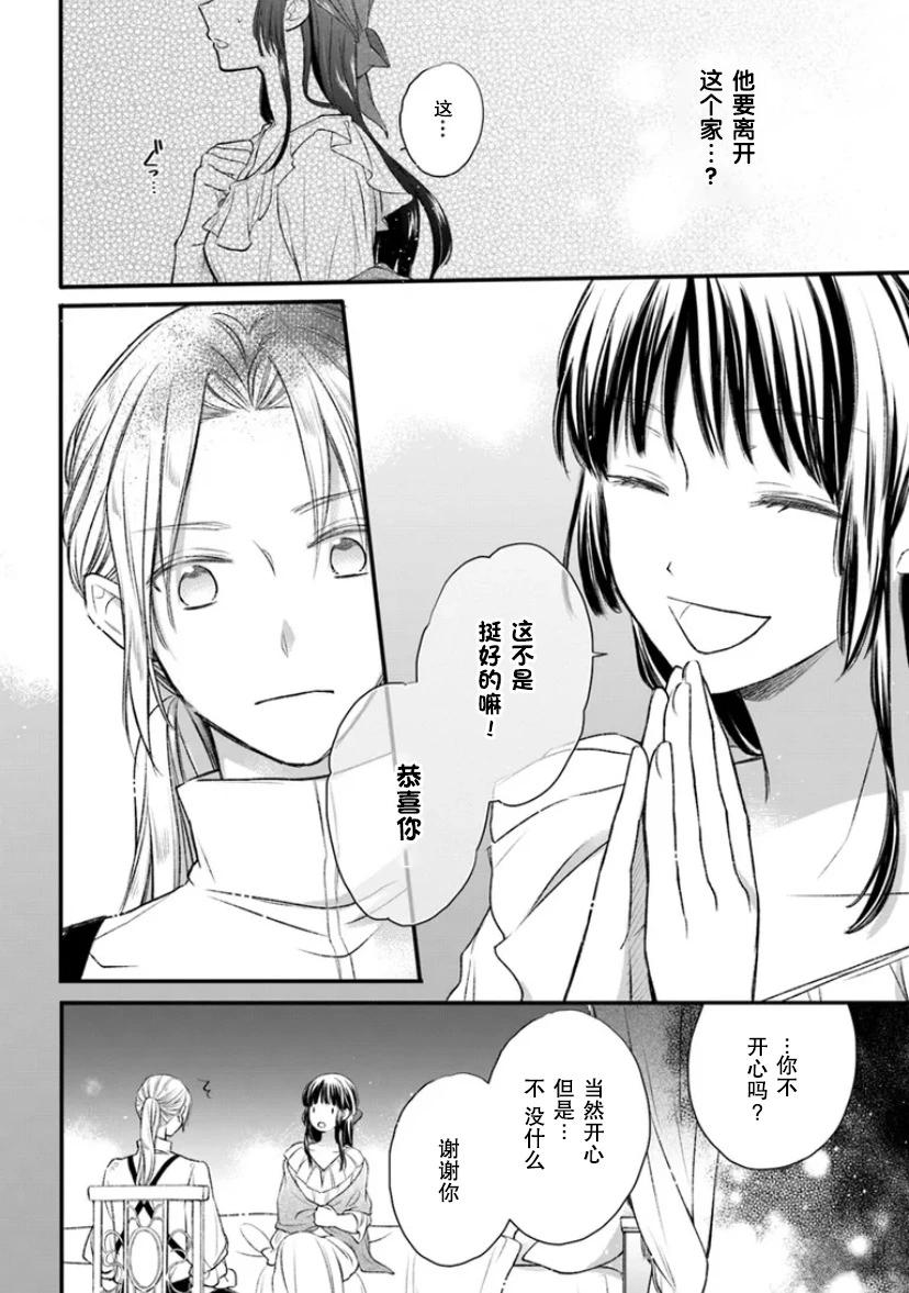 第04话13