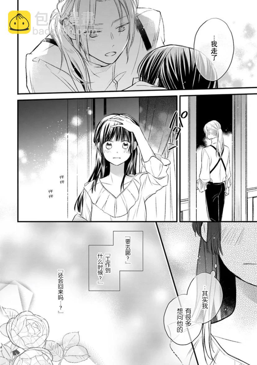 第04话15