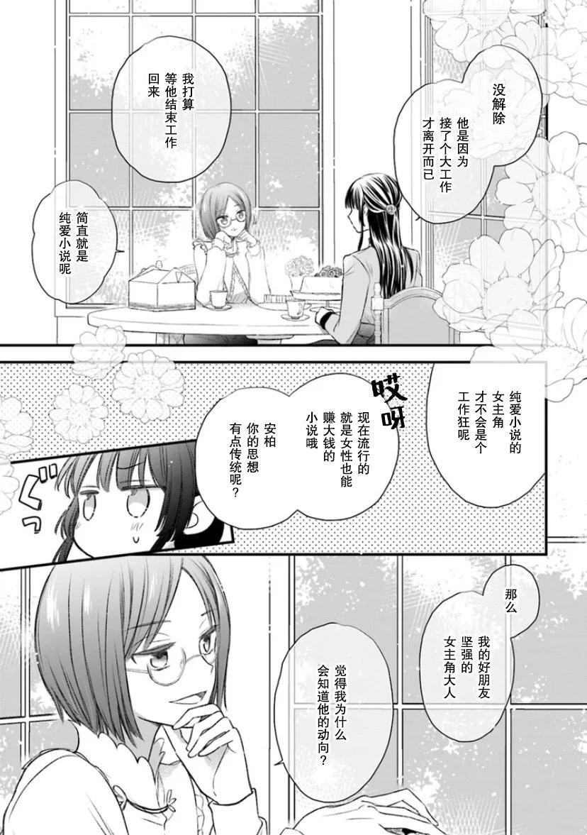 第04话18