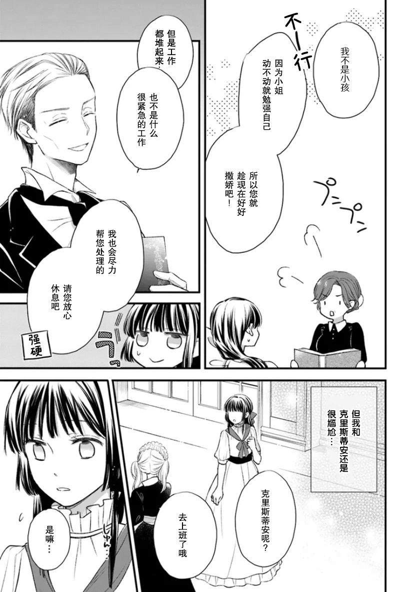 第04话2