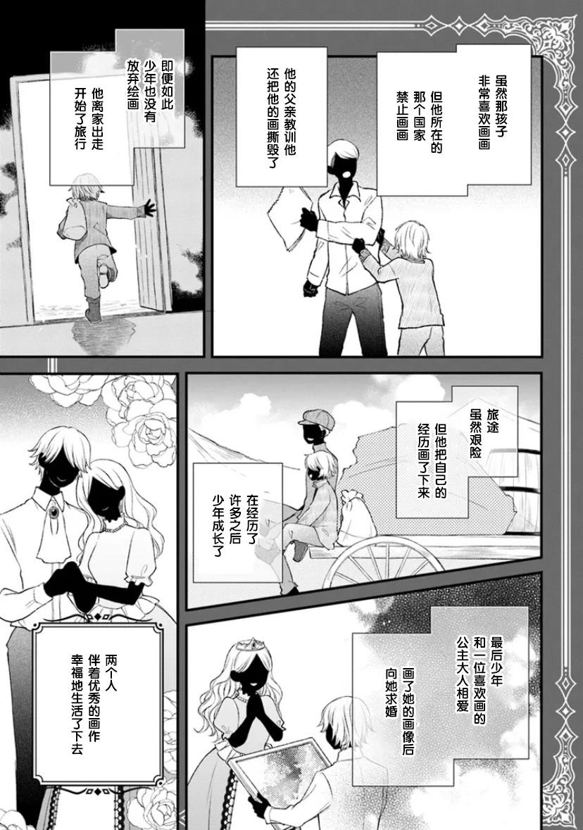 第04话20