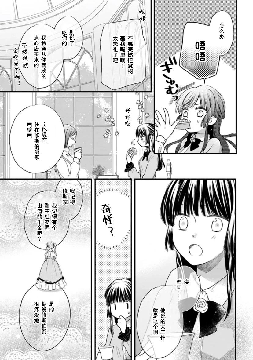 第04话22
