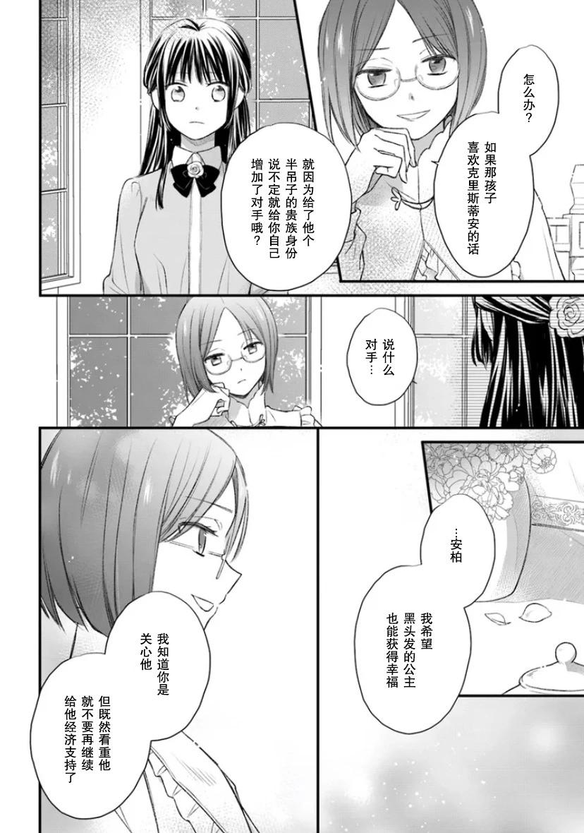 第04话23