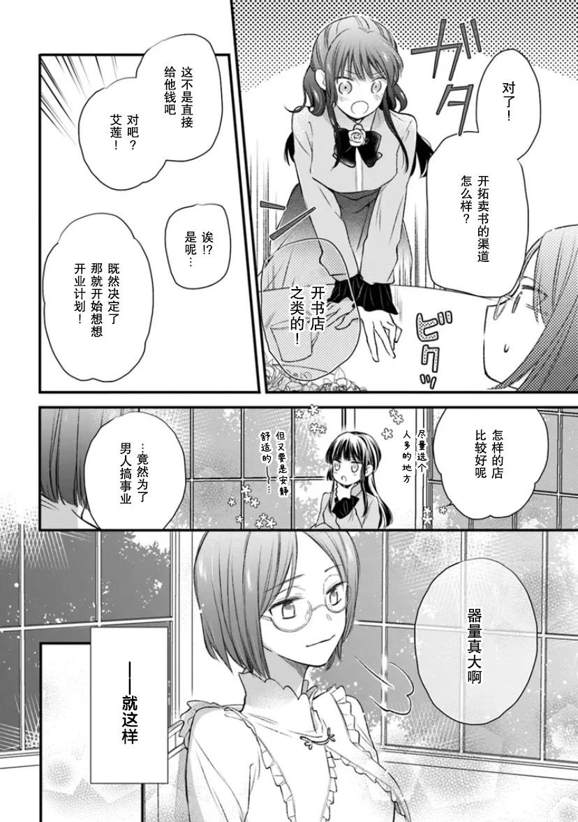 第04话25