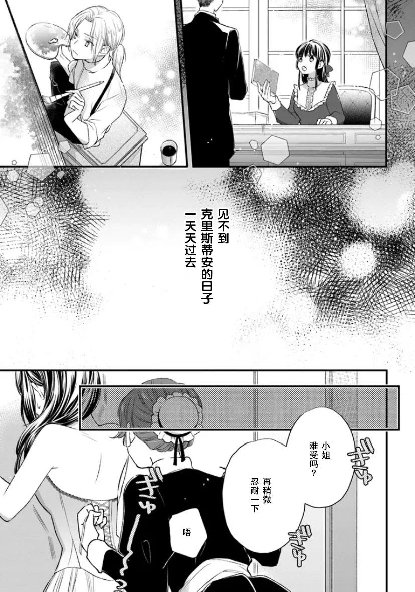 第04话26