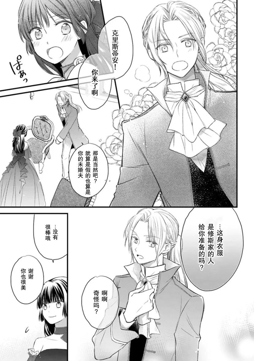 第04话28