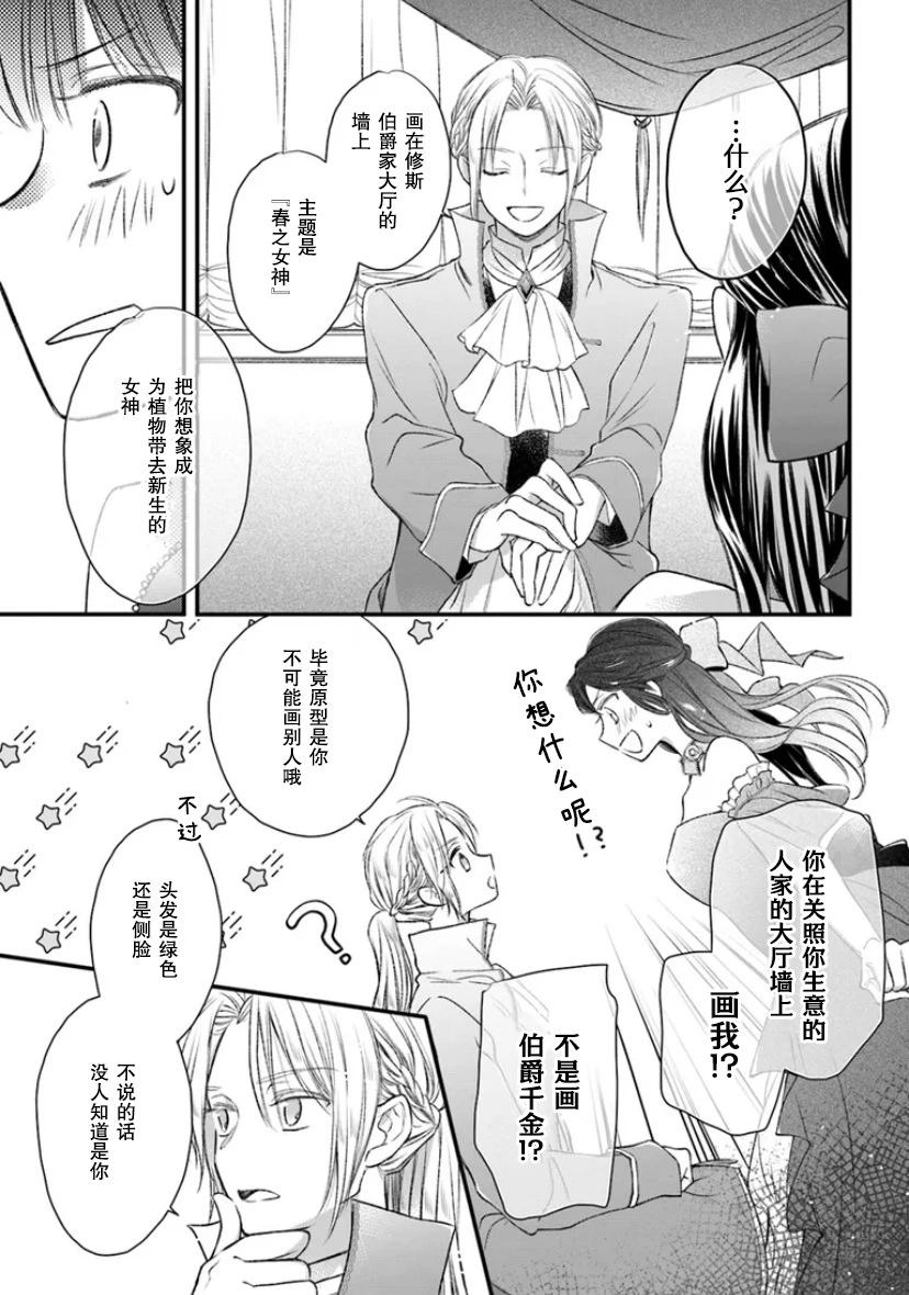 第04话30