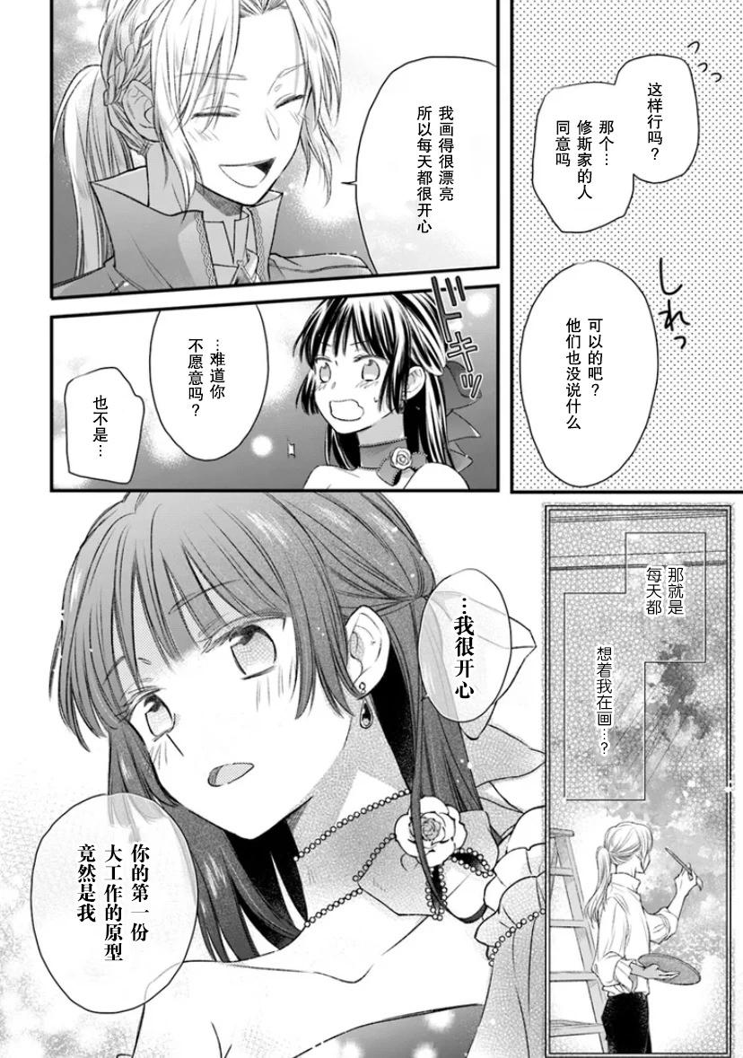 第04话31