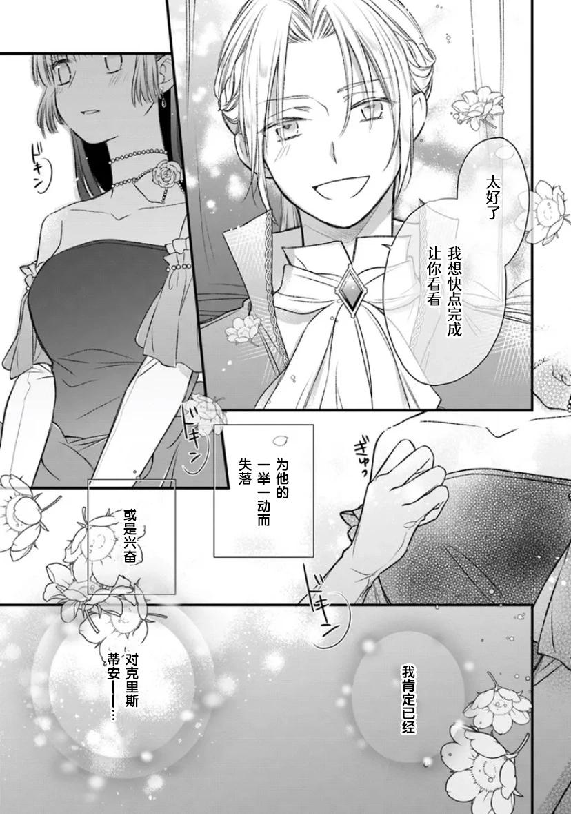 第04话32