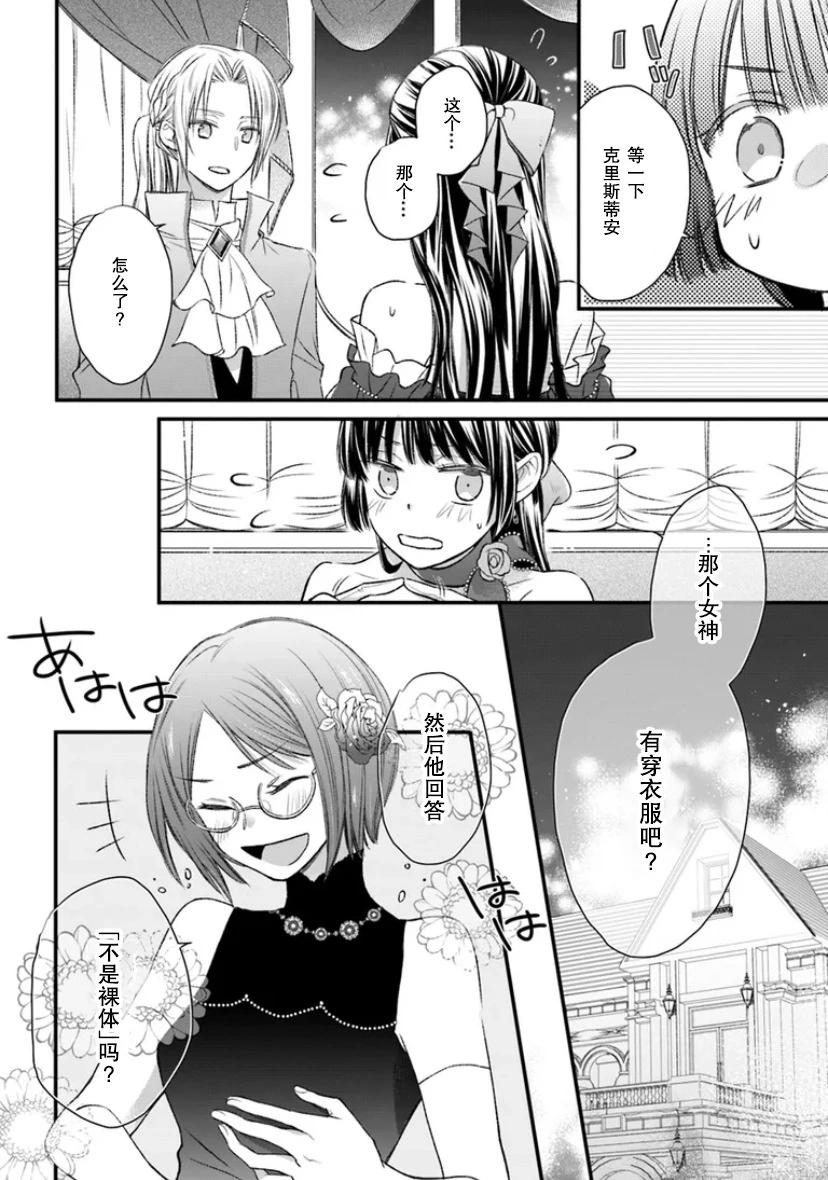 第04话33
