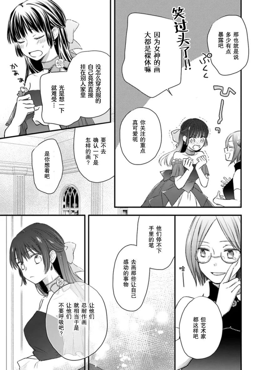 第04话34