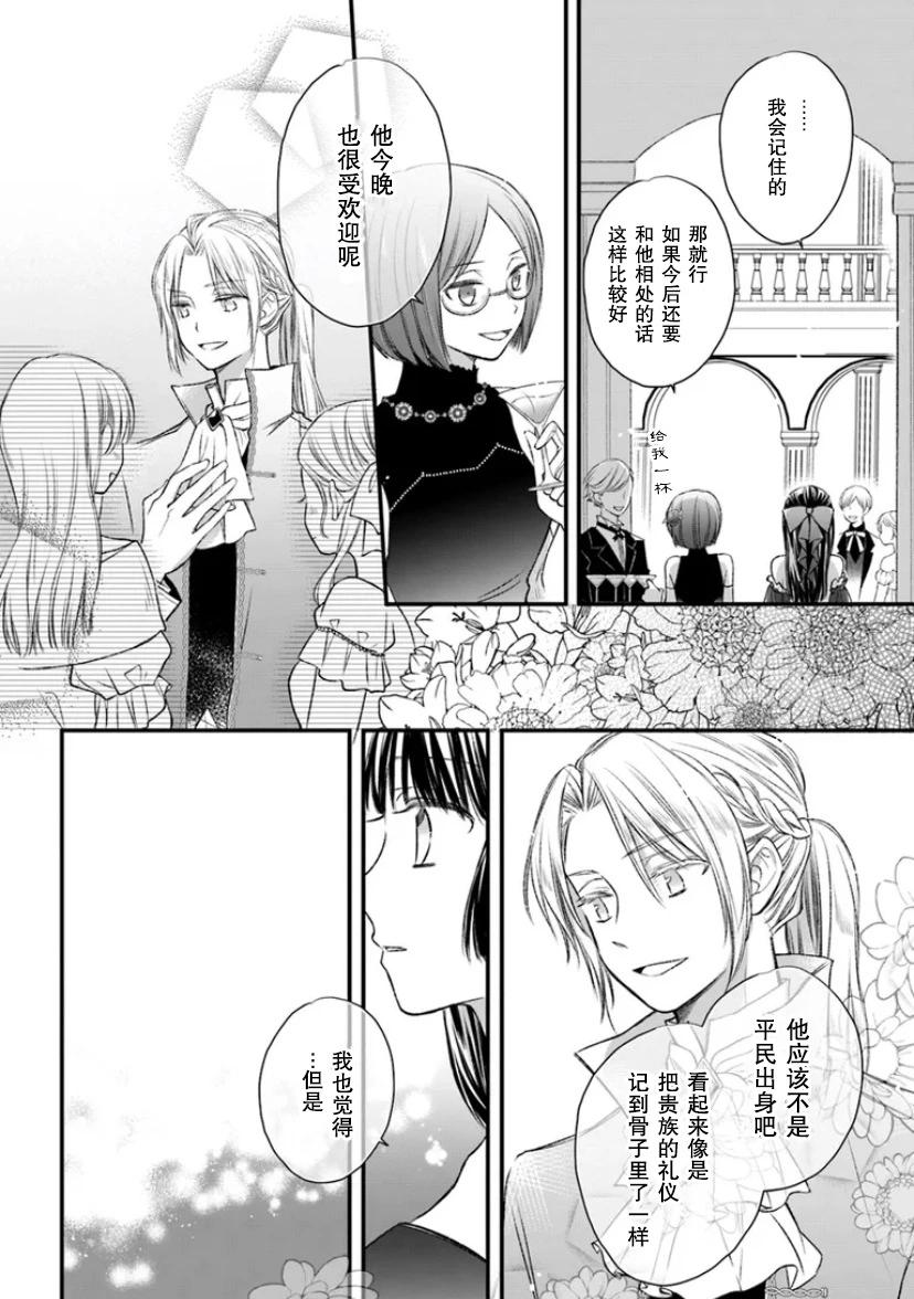 第04话35