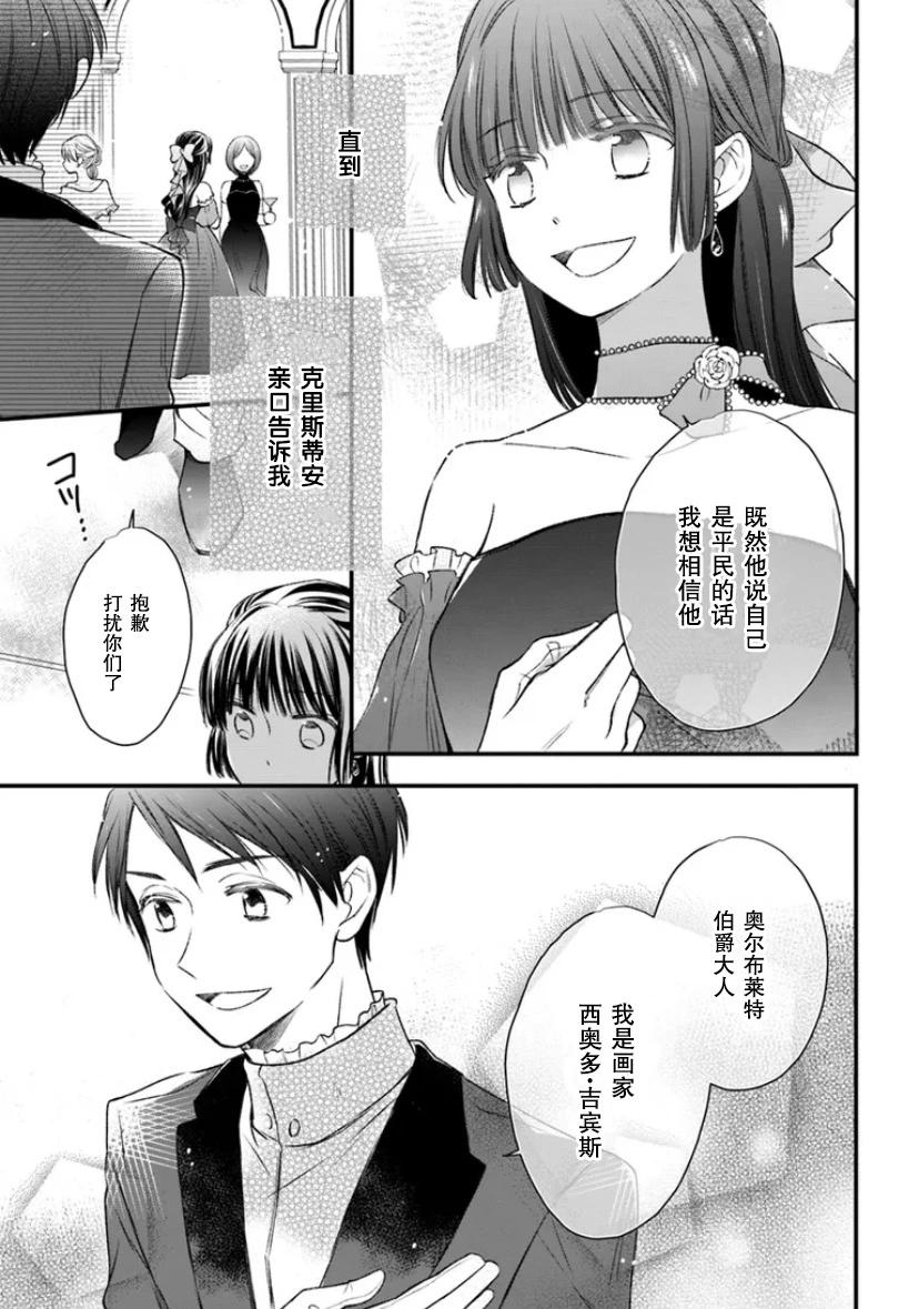 第04话36