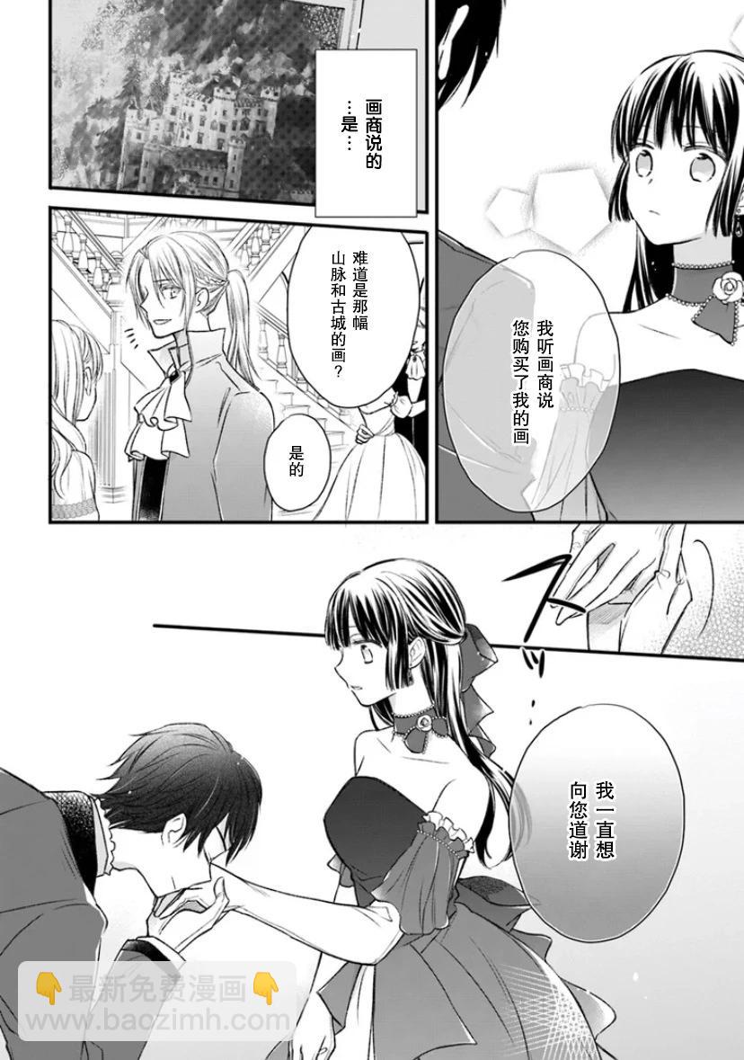 第04话37