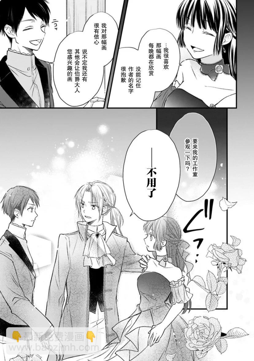 第04话38