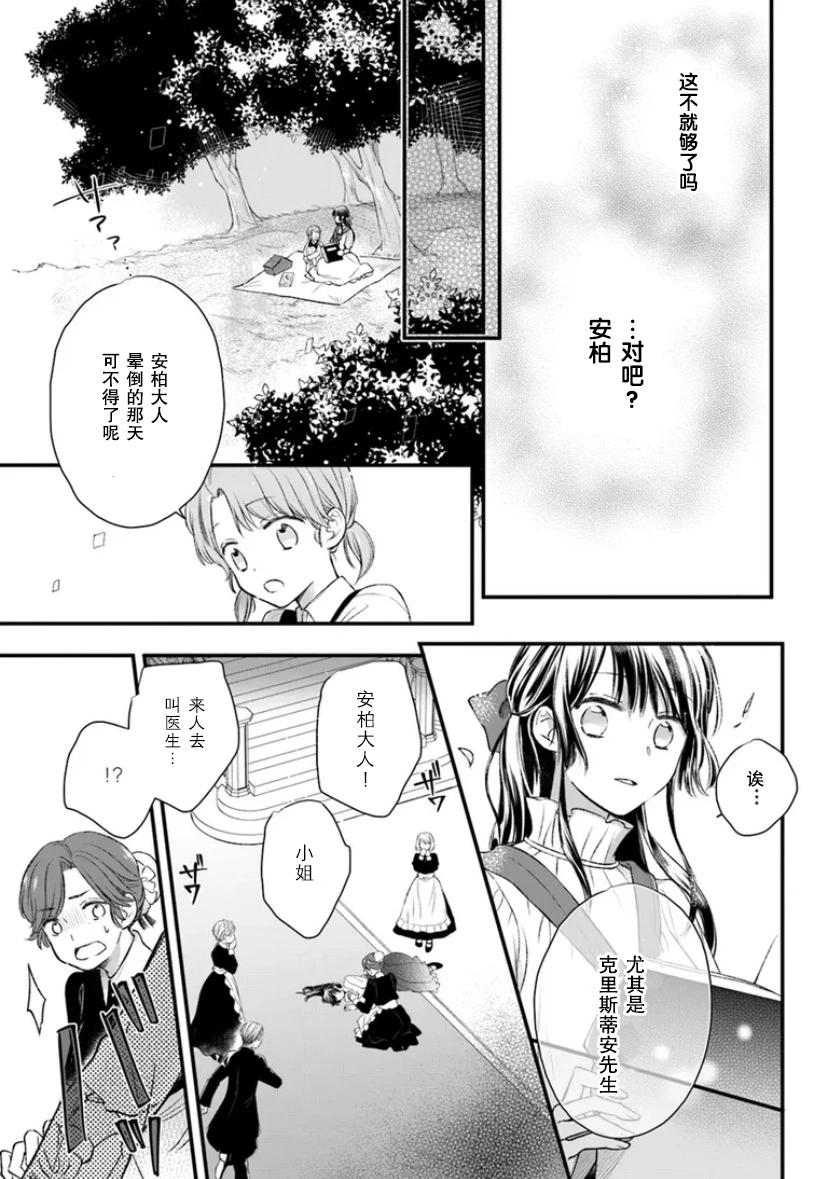 第04话4