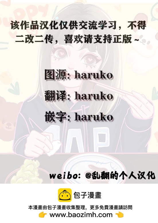 第04话40