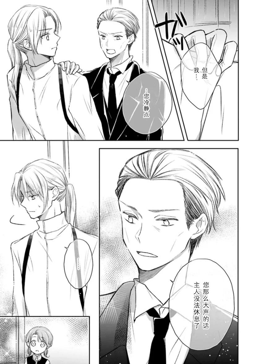 第04话6