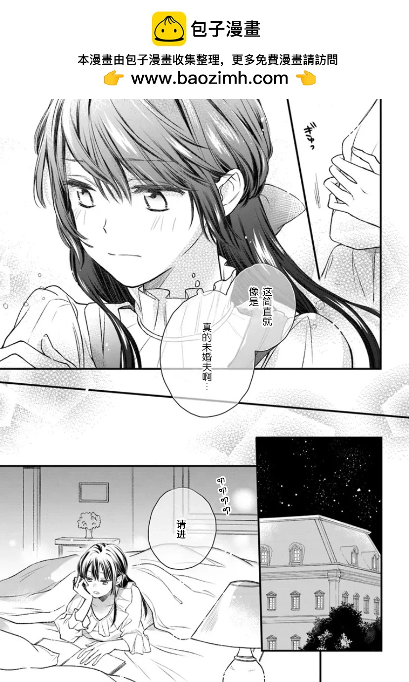 第04话8