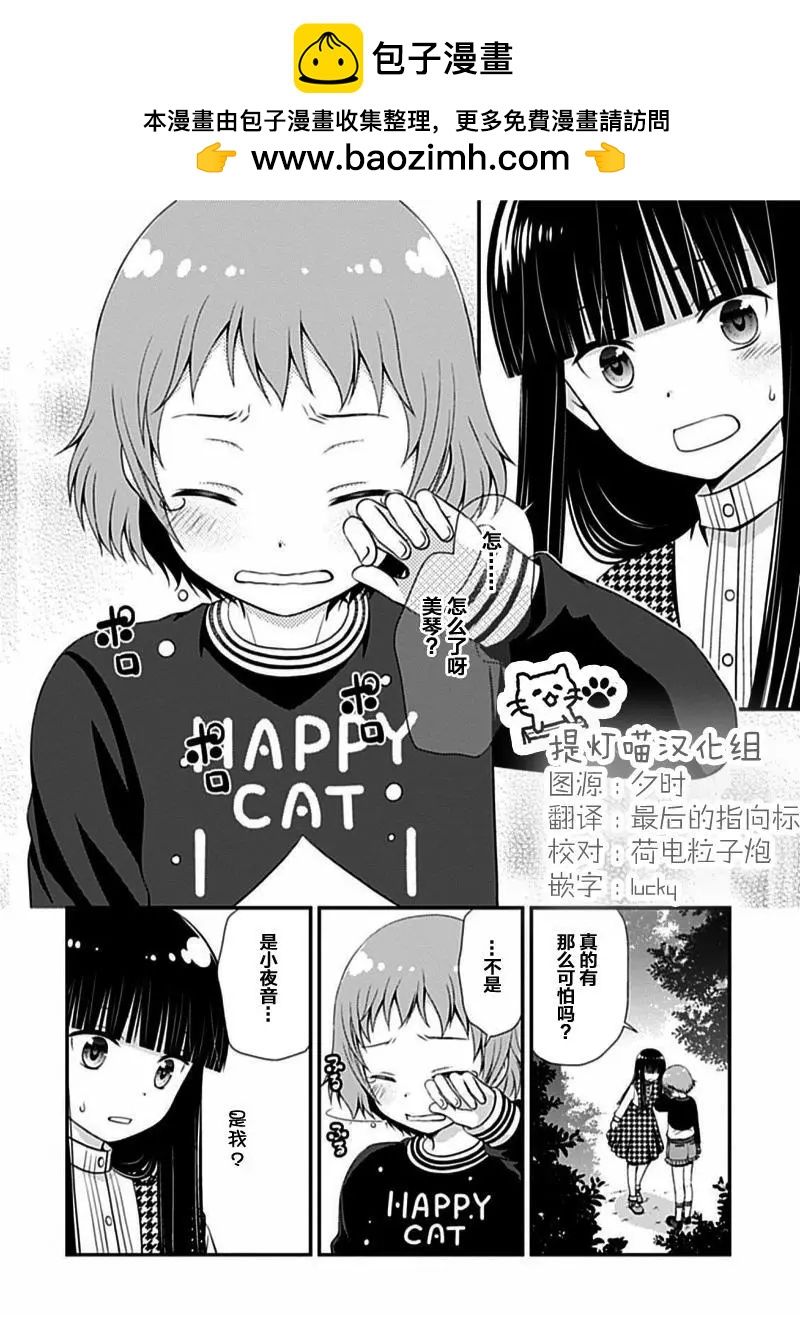 第05回1