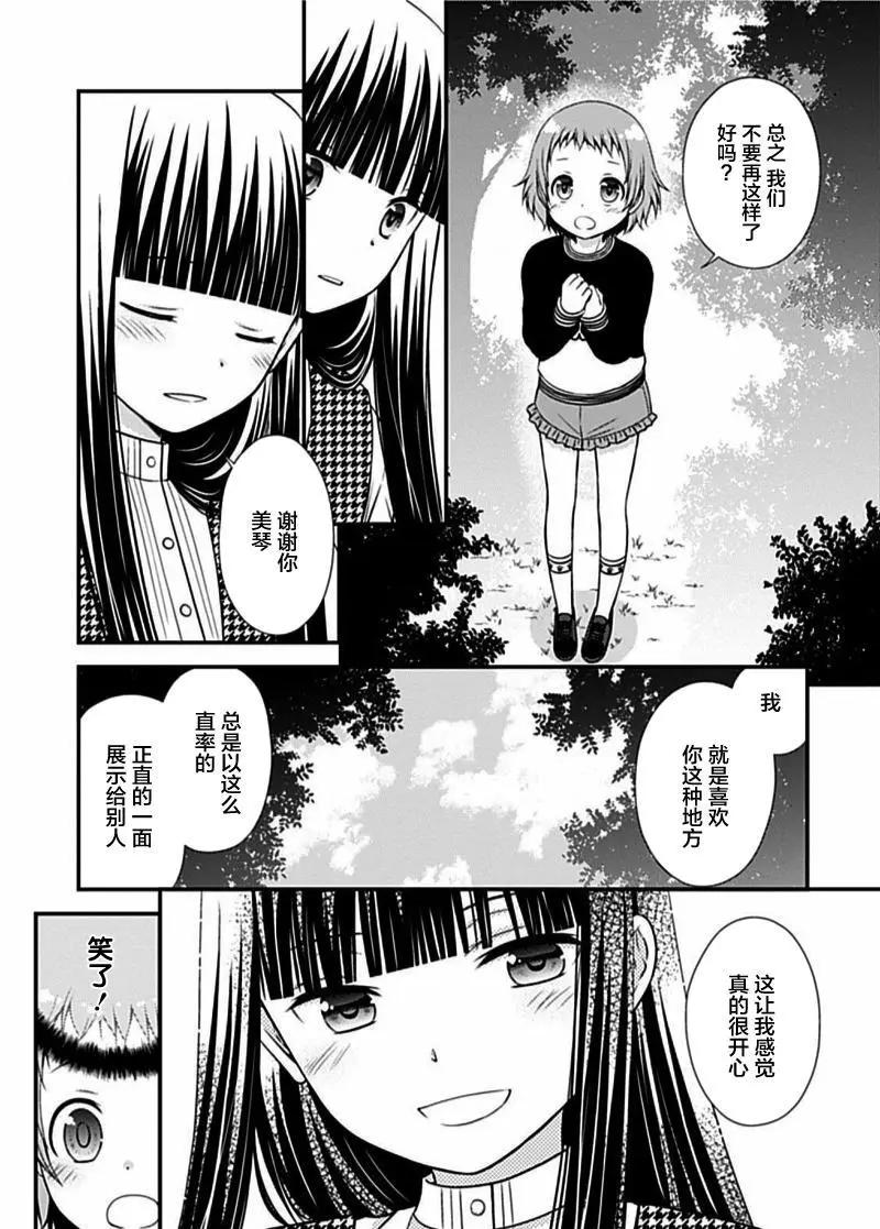 第05回10
