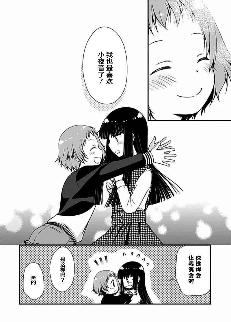 第05回11