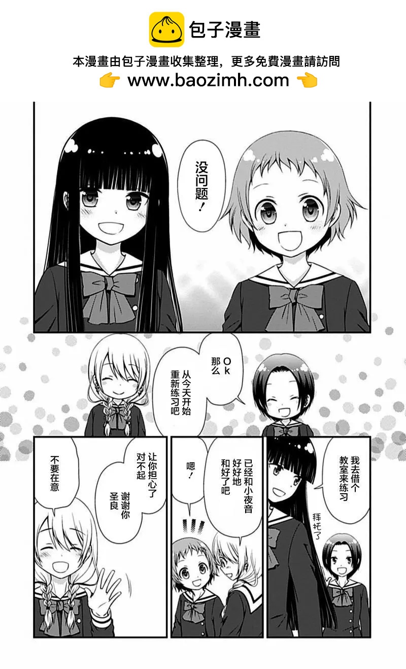 第05回13