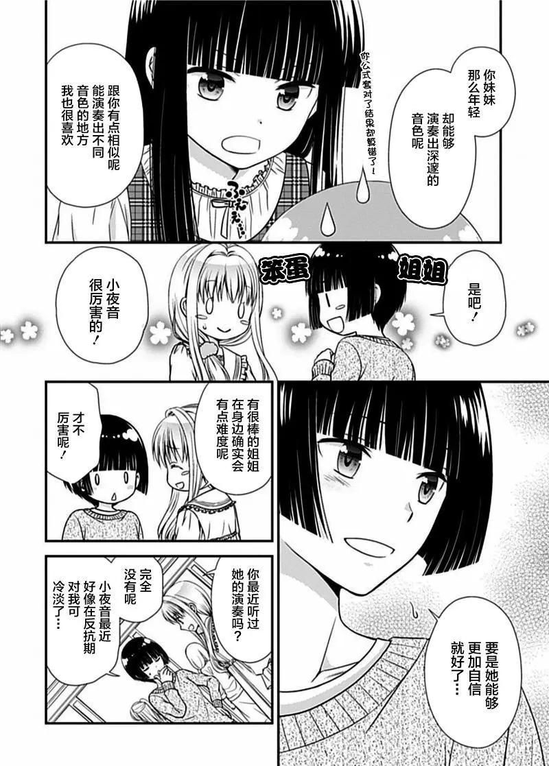 第05回17