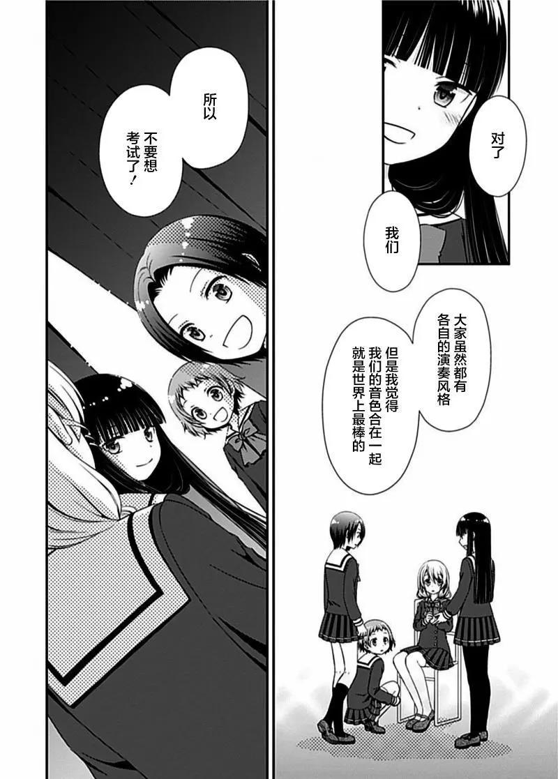 第05回23
