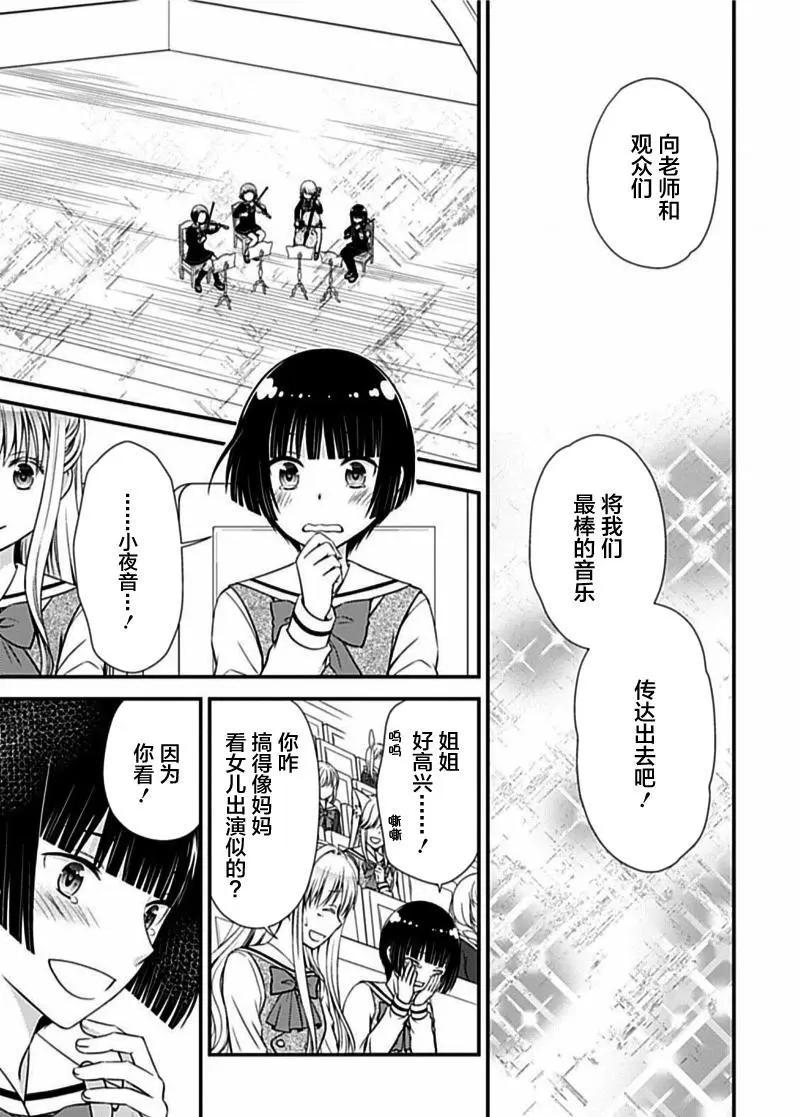 第05回24