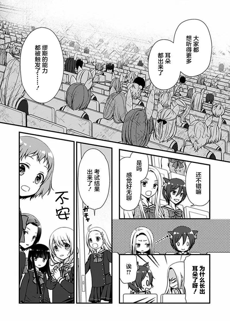 第05回25
