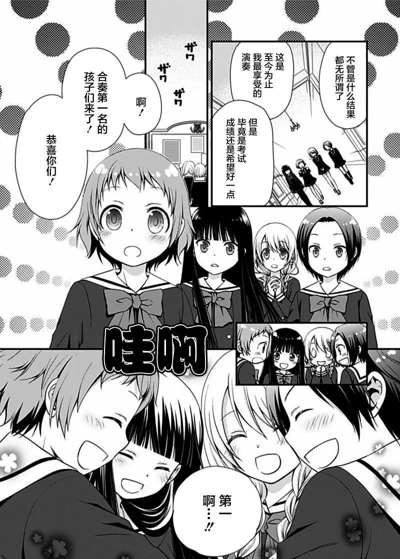 第05回26