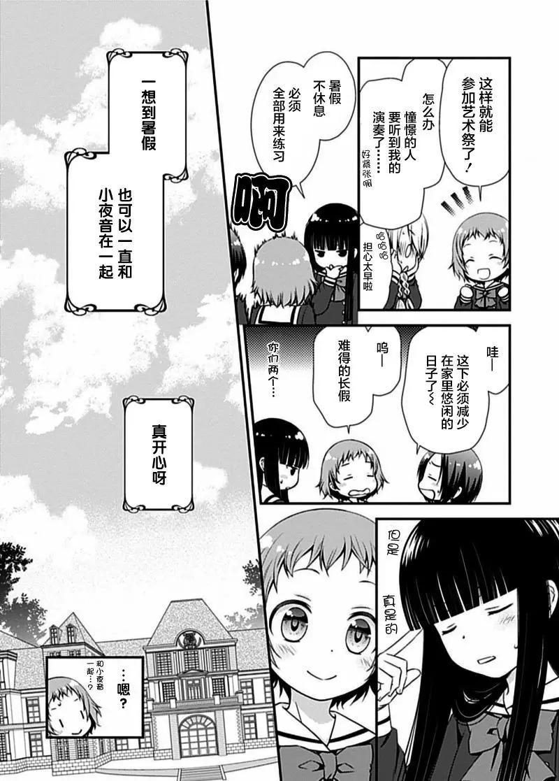 第05回27
