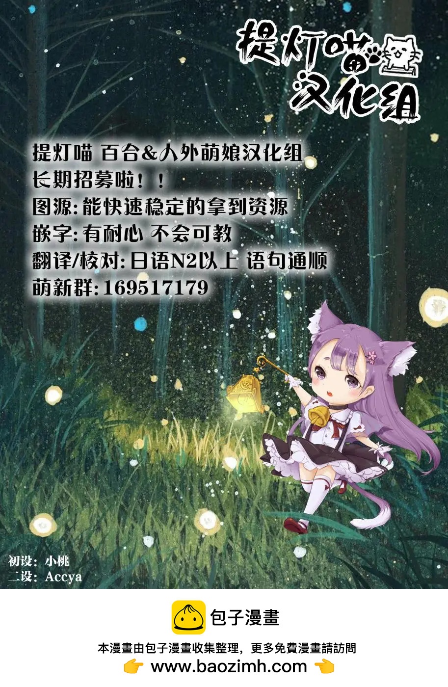 第05回28