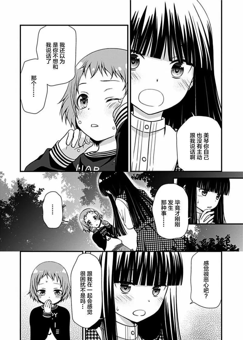 第05回3