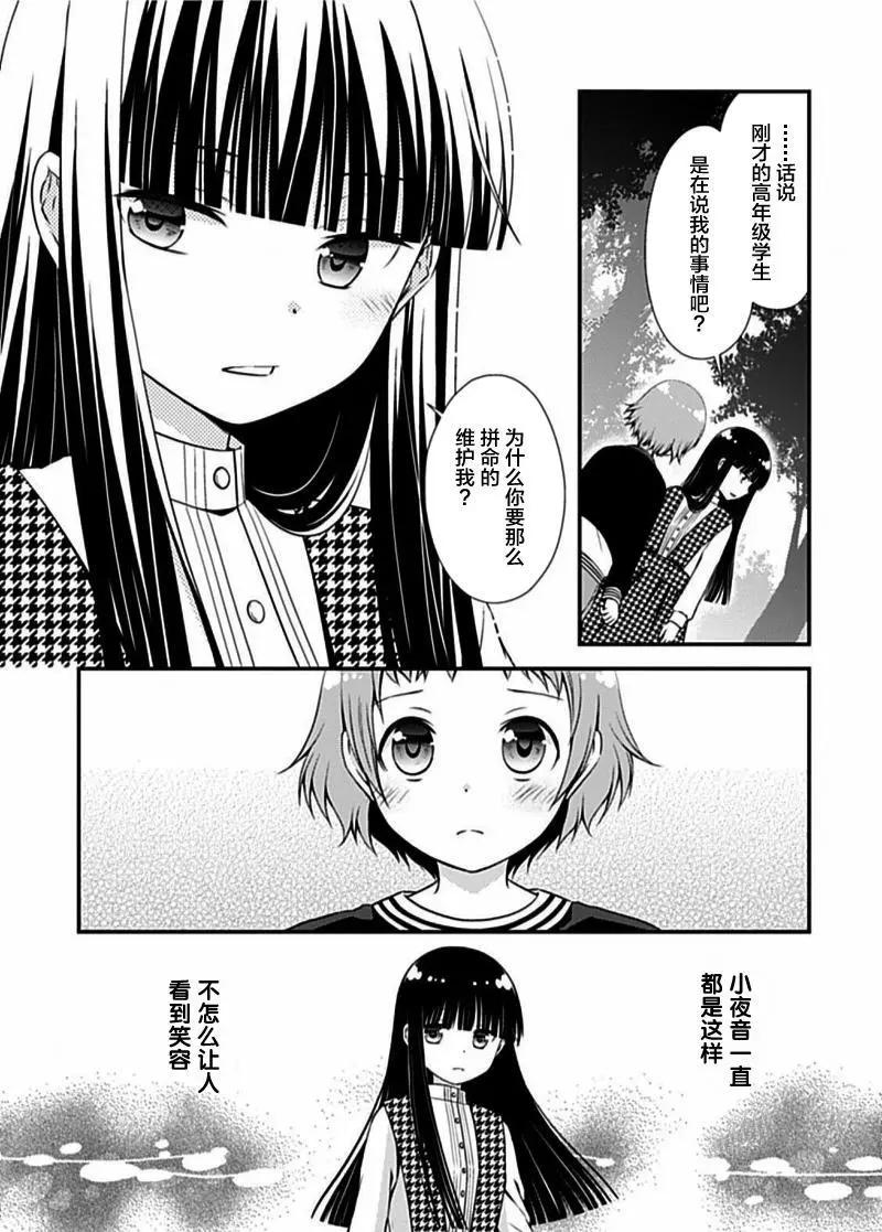第05回6