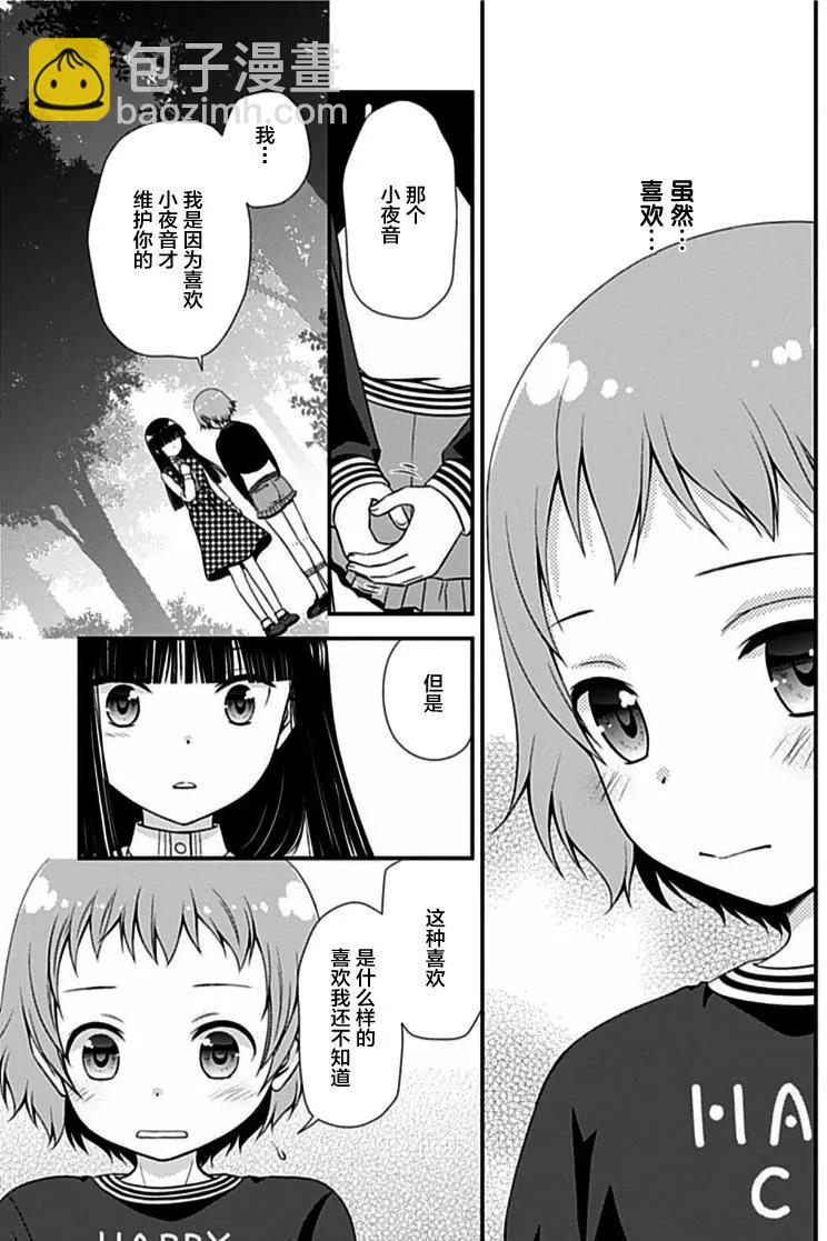 第05回8