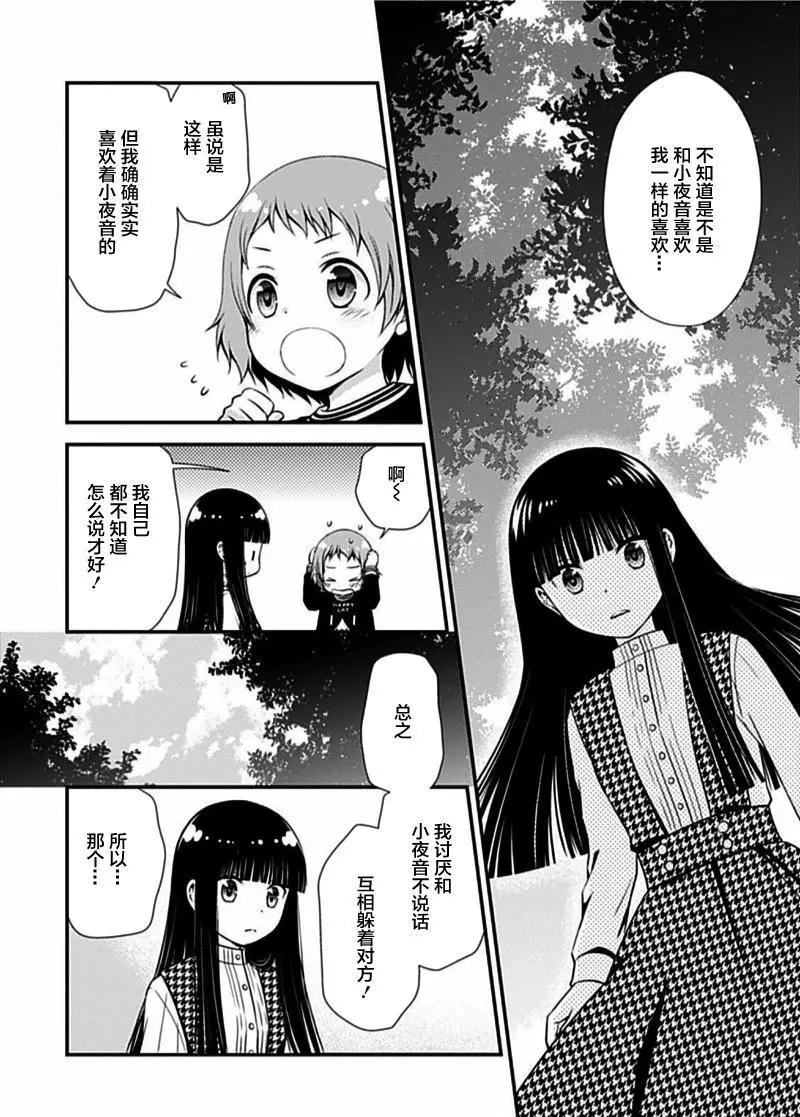 第05回9
