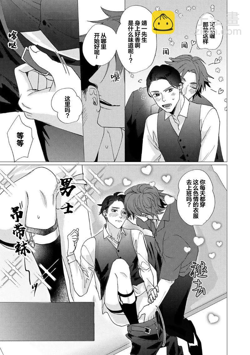 第01话10
