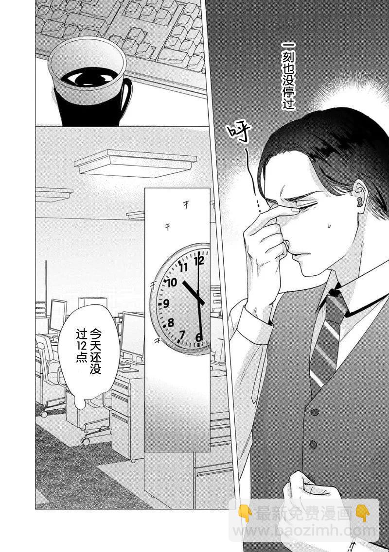 第01话13