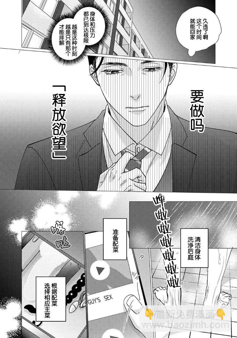 第01话14