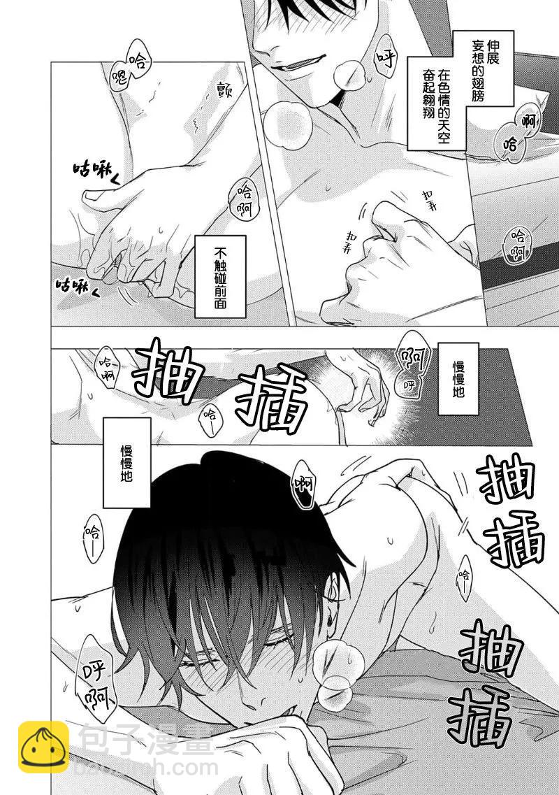 第01话15