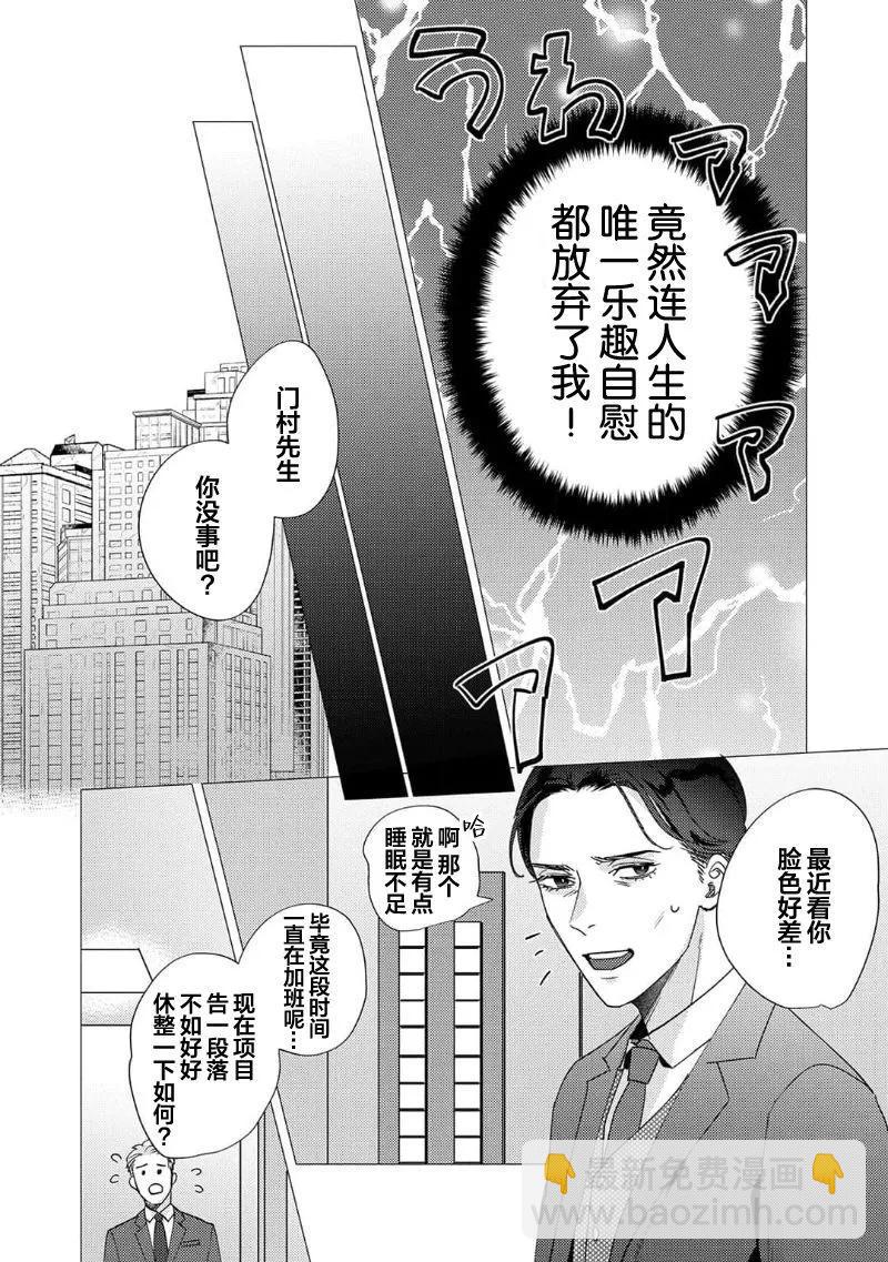 第01话19